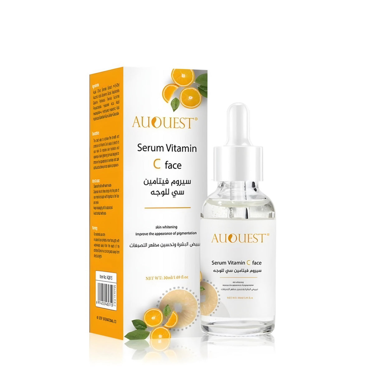 سيروم فيتامين سي للوجه (50ml (AuQuest